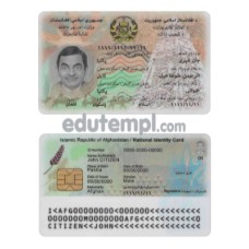 Afghanistan ID card template download for Photoshop, editable PSD