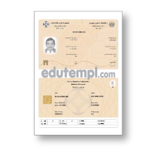 Afghanistan electronic driving license template in PSD format, 2019 - present