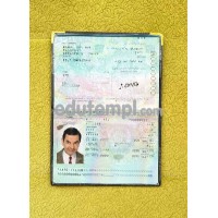 Afghanistan passport PSD template, download both scan and photo look templates, 2 in 1