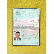 Afghanistan passport PSD template, download both scan and photo look templates, 2 in 1
